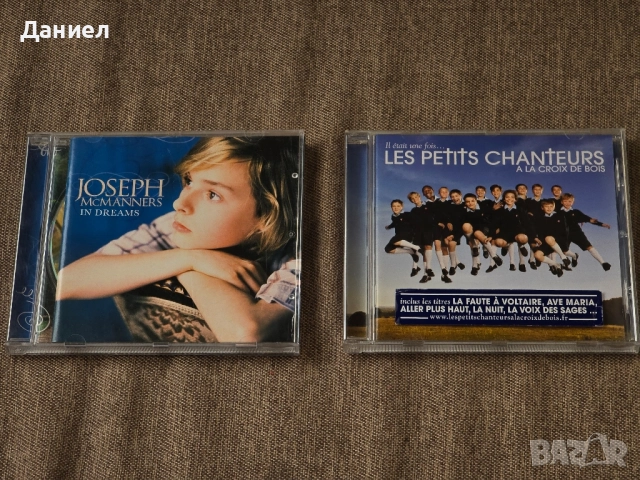 CD - дискове 2 броя, редки за намиране