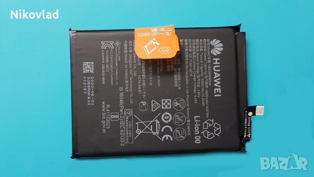 Оригинална батерия Huawei Y6p (2020)