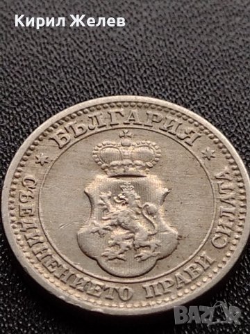 МОНЕТА 5 стотинки 1913г. СЪЕДИНЕНИЕТО ПРАВИ СИЛАТА ЦАРСТВО БЪЛГАРИЯ 35654, снимка 8 - Нумизматика и бонистика - 39404258