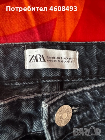 Дамски дънки ZARA