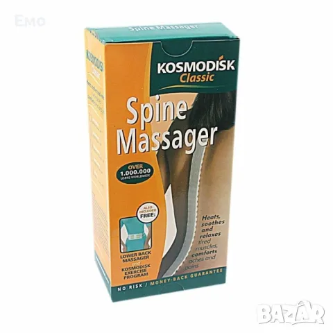 Масажор за гръб Космодиск - Classic Spin Massager - две части, снимка 7 - Масажори - 48339435