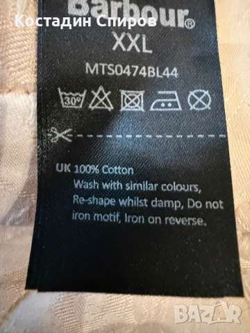 мъжка тениска Barbour Beacon Diamond XXL, снимка 9 - Тениски - 52373159