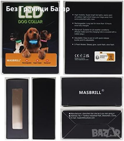 Нов Акумулаторен светещ нашийник за кучета със 7 LED цвята, снимка 2 - Други - 43198753