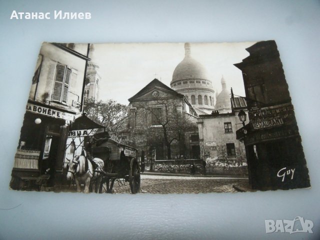 Стара пощенска картичка с изглед от Париж