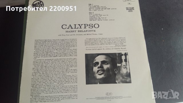 HARRY BELAFONTE, снимка 3 - Грамофонни плочи - 26952677