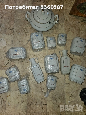 български порцеланов сервиз