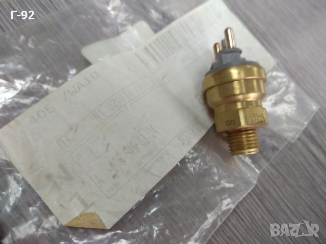 A0065456124**НОВО**MERCEDES-BENZ** Термошалтер, вентилатор на радиатор**, снимка 3 - Части - 32903621