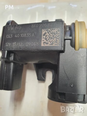 Вакуум клапан управление на турбото / вакуум турбо 2.0TDI 177Hp VW AG 