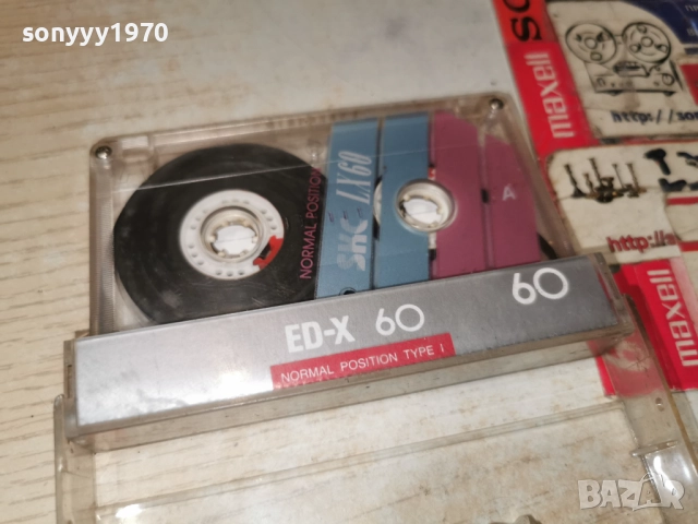 SKC-СРЪБСКО 2112251051, снимка 5 - Аудио касети - 52863867