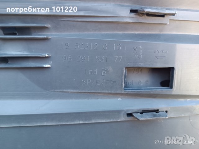 Задна броня за Peugeot 607, снимка 4 - Части - 39192123