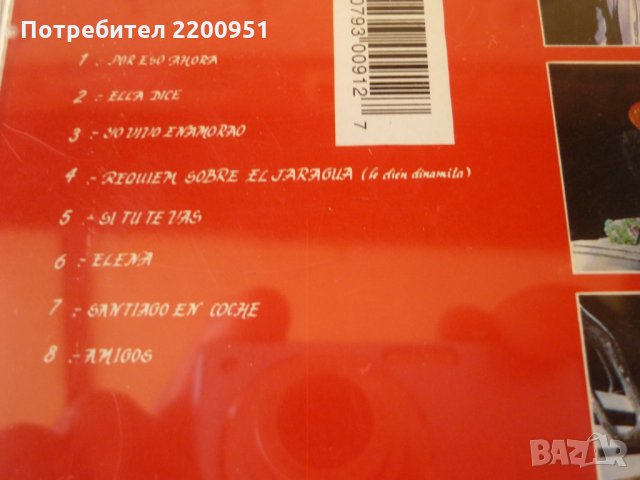 JUAN LUIS GUERRA, снимка 6 - CD дискове - 32784987