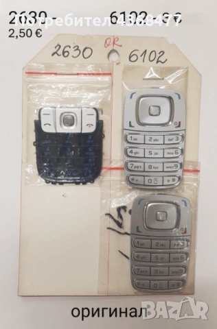 Оригинални клавиатури за Nokia 6230,6151,3220,6220,3230,6101,5200,6100,6300,5300,6102,6680,7200,6630, снимка 11 - Резервни части за телефони - 51809338