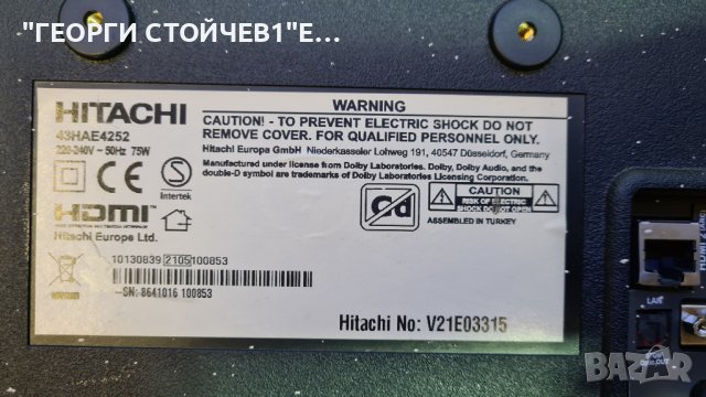 43HAE4252 17MB171 17IPS62 VES430UNDH-N1-N48 PT430CT02, снимка 3 - Части и Платки - 37206072