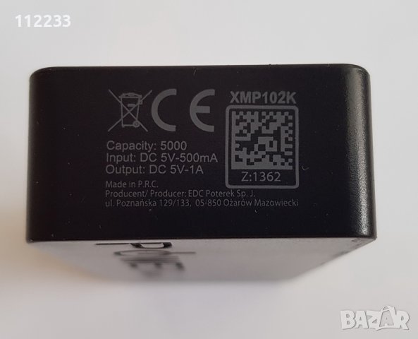 Power Bank 5000 mAh-външна батерия, снимка 2 - Външни батерии - 38052341