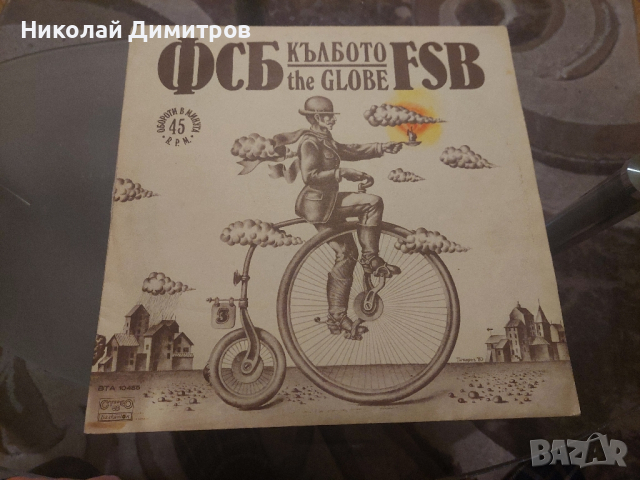 Грамофонни плочи , винилови плочи, снимка 12 - Грамофонни плочи - 44846883