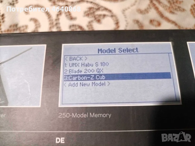 rc апаратура spektrum dx6e, снимка 9 - Дронове и аксесоари - 52295548