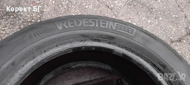 Гуми 185 65 14 Вредещайн Vredestein  2 броя. Нов внос., снимка 16 - Гуми и джанти - 50441841