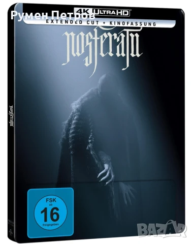 нов 4К стилбук НОСФЕРАТУ - NOSFERATU - без БГ субтитри