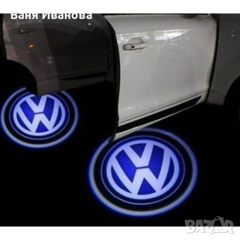 LED лого проектор за врати, 2 бр. Mercedes/ BMW/ Volkswagen, снимка 1 - Аксесоари и консумативи - 43866764