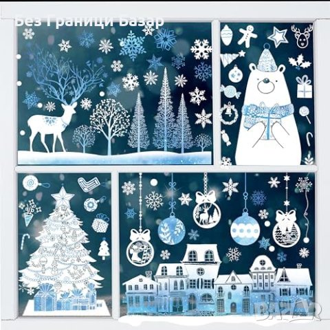 Нови Ледено Сини Коледни Стикери - Уникални 185 Части за прозорец Украса, снимка 5 - Други - 43446790