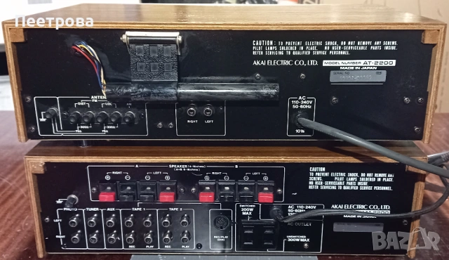 Комплект от тунер Akai AT-2200 и  усилвател Akai AM-2200. , снимка 2 - Аудиосистеми - 53334670
