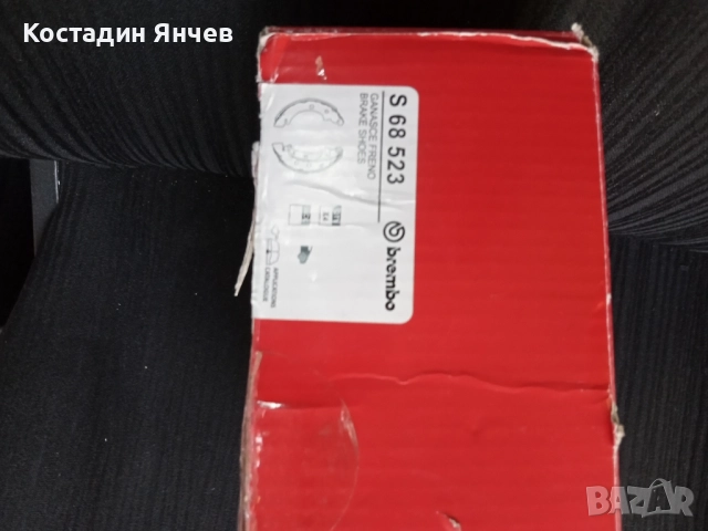 Комплект спирачни челюсти Brembo s68523 -Dacia, Renault , снимка 4 - Части - 51457024
