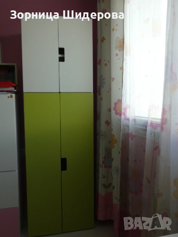 Детски гардероб Икеа Stuva