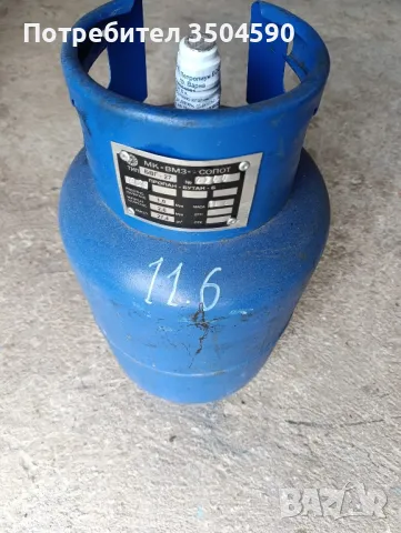 Синя бутилка топливо, снимка 2 - Други - 49827301