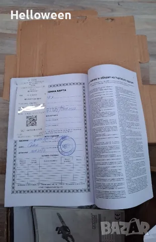 Два броя електрически верижни триони Райдер, снимка 3 - Други инструменти - 48381229