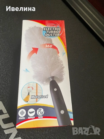 Електрическа четка за прах, Бял, Микрофибър, Въртяща се глава, снимка 3 - Други - 53108304
