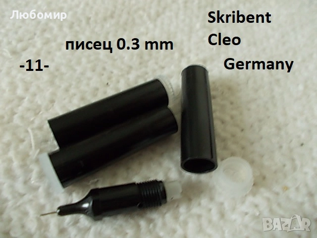 Писци рапидографи Germany - списък, снимка 11 - Ученически пособия, канцеларски материали - 51807535