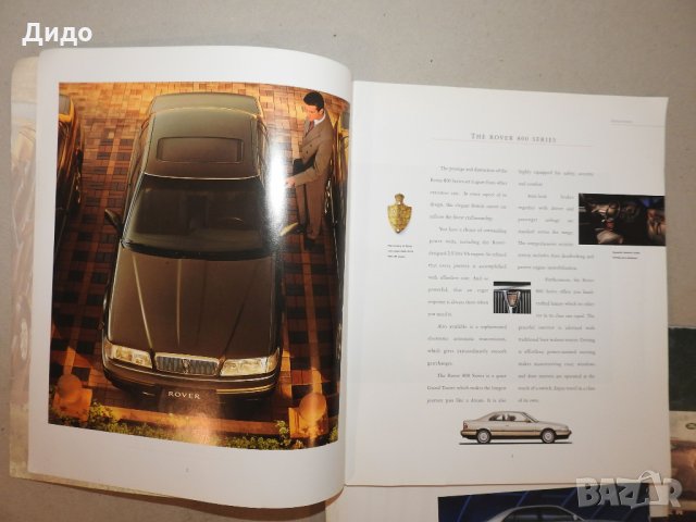 3 бр. Лот каталози брошури Rover , снимка 7 - Колекции - 28585324