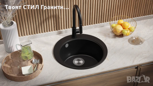 графит кръгла кухненска мивка от гранит Пиза 45 Top 500 x 500 мм, снимка 4 - Мивки - 50782872