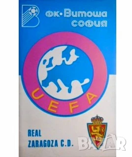 Левски София оригинална снимка , снимка 2 - Колекции - 51306595