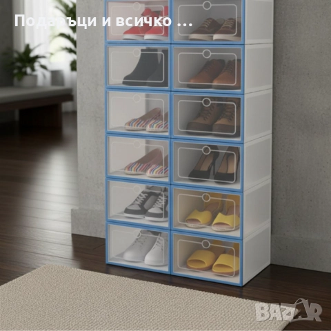 12 x кутии за съхранение SHOEZY – повече ред, повече място, нулев хаос , снимка 3 - Кутии за съхранение - 52951734