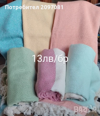 Пещемал/памучни кърпи, снимка 2 - Хавлиени кърпи - 26904194