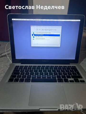 Apple MacBook Pro 13’’ Mid 2009, снимка 1 - Лаптопи за дома - 43613644