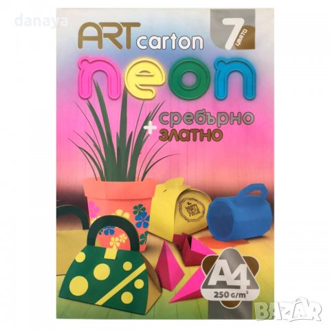 3055 Цветен картон A4, Art Carton Neon, 7 цвята