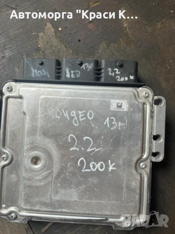 0281018475 компютър за двигател FORD MONDEO 2013г. 2.2