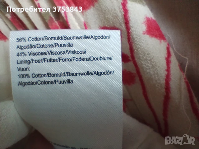 Лятна рокля Noa Noa, снимка 4 - Рокли - 51152740