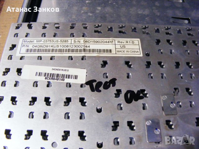 Лаптоп за части ASUS X56K, снимка 12 - Части за лаптопи - 35498559