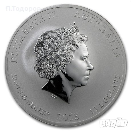 Лунар година на Змията 2013 10 oz, снимка 2 - Нумизматика и бонистика - 43812833