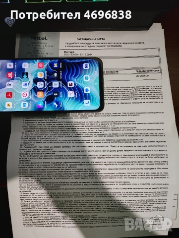 СПЕШНО продавам телeфон moto G35 5G 256GB с гаранция , снимка 6 - Motorola - 53095593