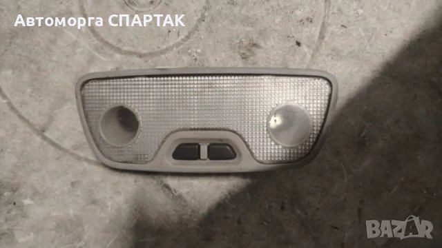 Плафон за Volvo S40 II Sedan (12.2003 - 12.2012)