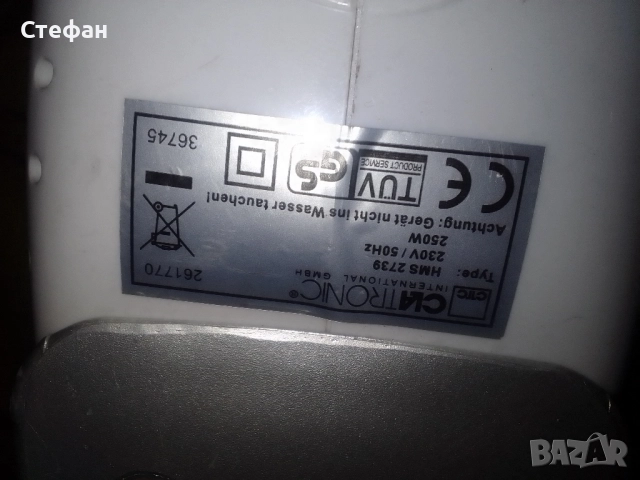 Миксер , снимка 5 - Миксери - 51853583