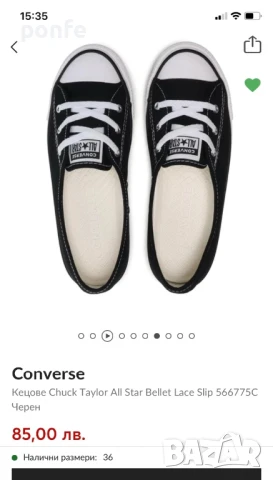 Converse CHUCK TAYLOR ALL STAR  BALLET 566775C, снимка 9 - Кецове - 51006125