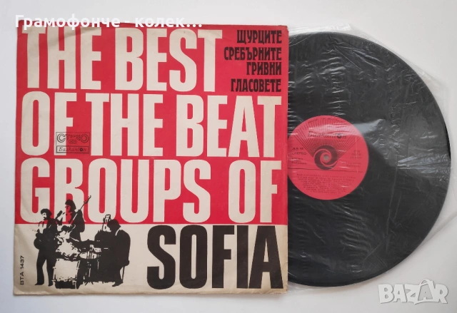 БГ Рок - Георги Минчев, Сребърните Гривни, Щурците, снимка 15 - Грамофонни плочи - 53574598