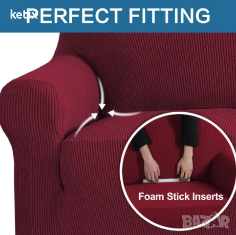 Калъф за 3-местен диван, полиестер + спандекс, бордо, снимка 3 - Други - 49725711