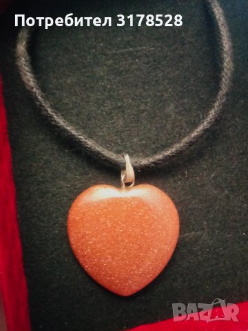 Сърце от авантюрин , снимка 1 - Колиета, медальони, синджири - 39698869