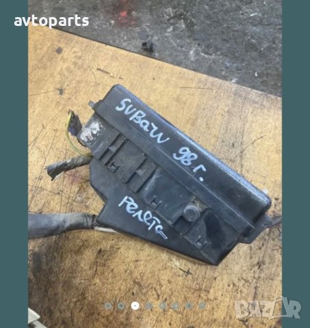 Subaru legacy 1998година 2.0i Табла- Релета и BSI, снимка 3 - Части - 40482352